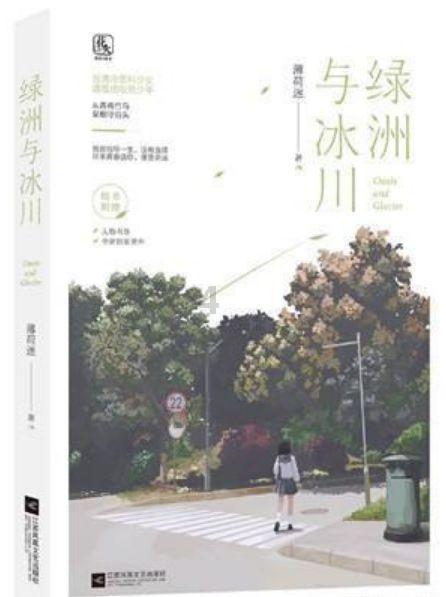 逃离野猫森林
